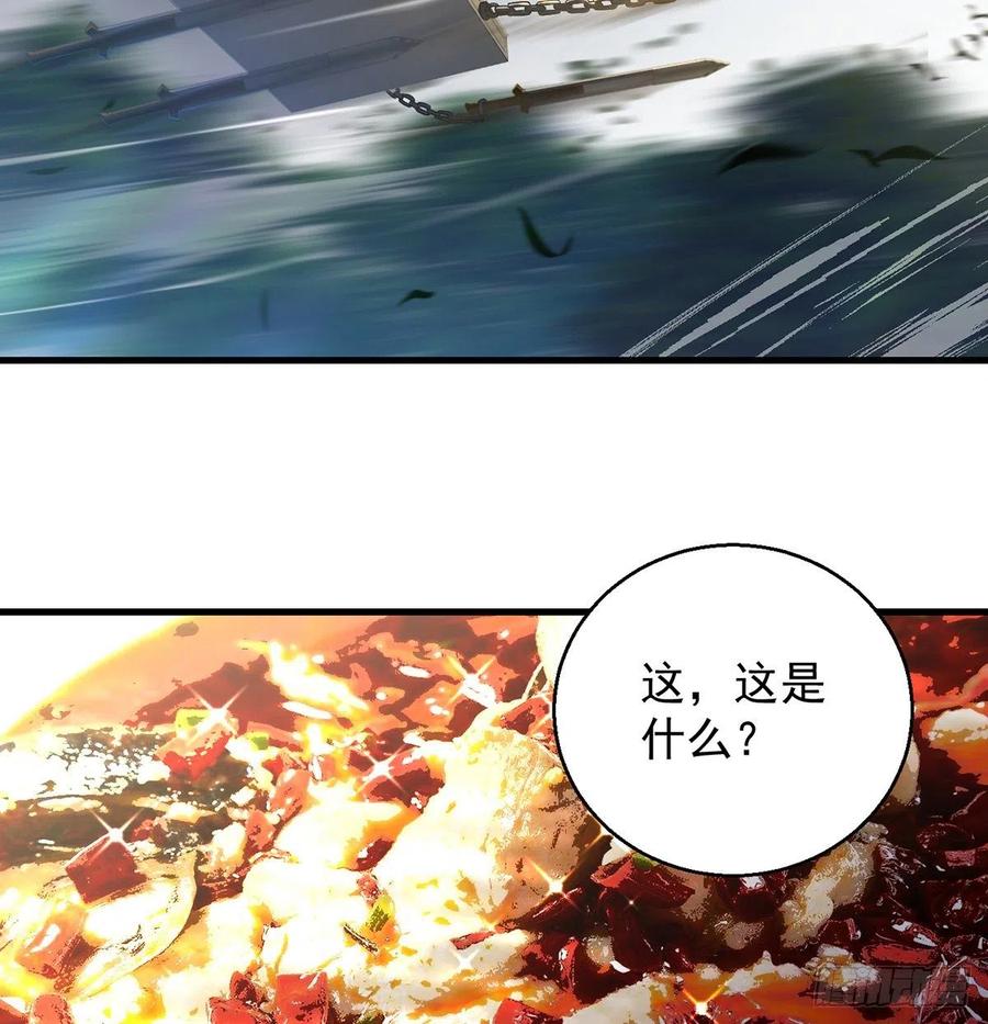 洗澡水的因缘(1/2)-第61话