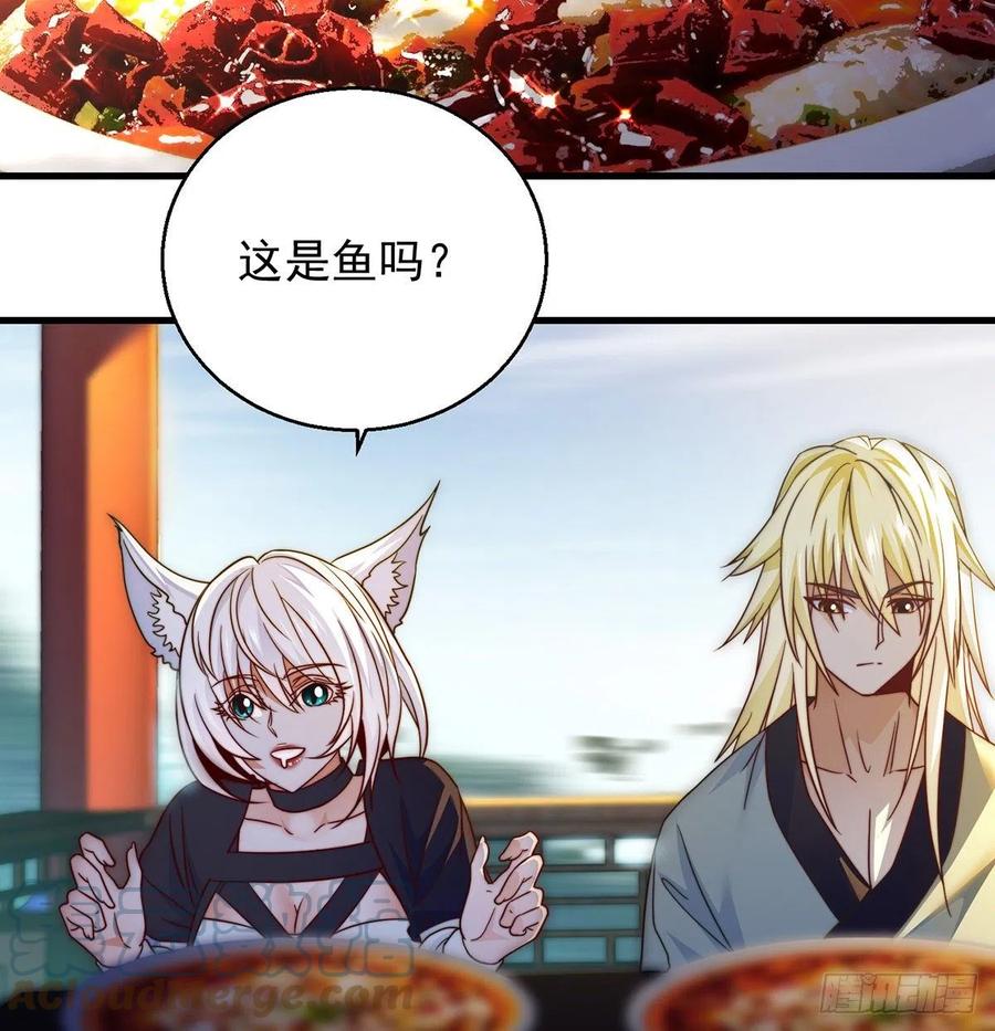 洗澡水的因缘(1/2)-第61话