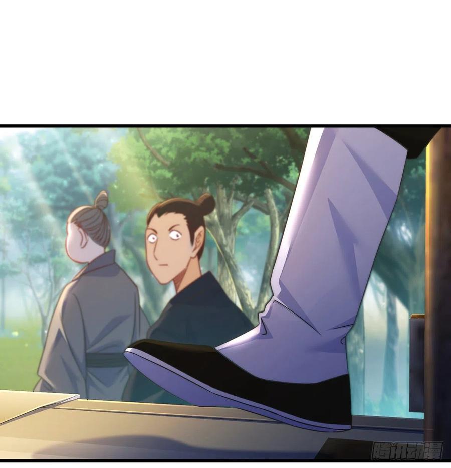 洗澡水的因缘(1/2)-第61话