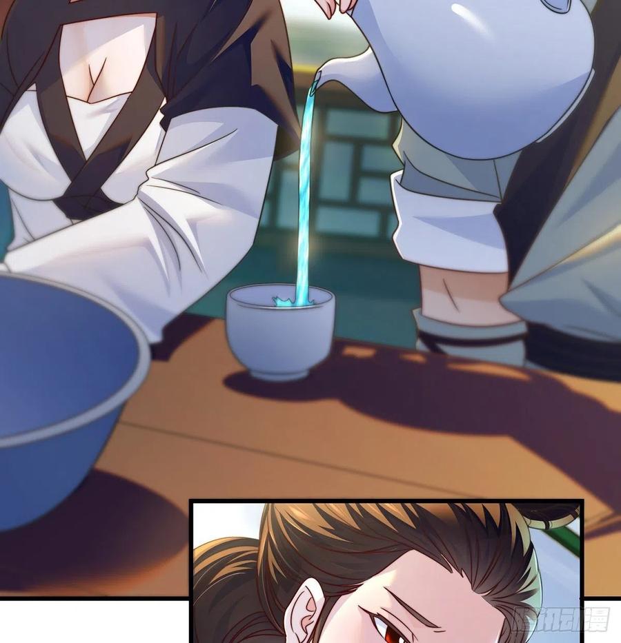洗澡水的因缘(1/2)-第61话