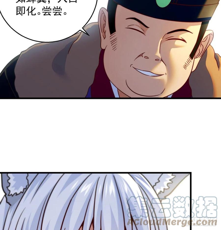 洗澡水的因缘(1/2)-第61话