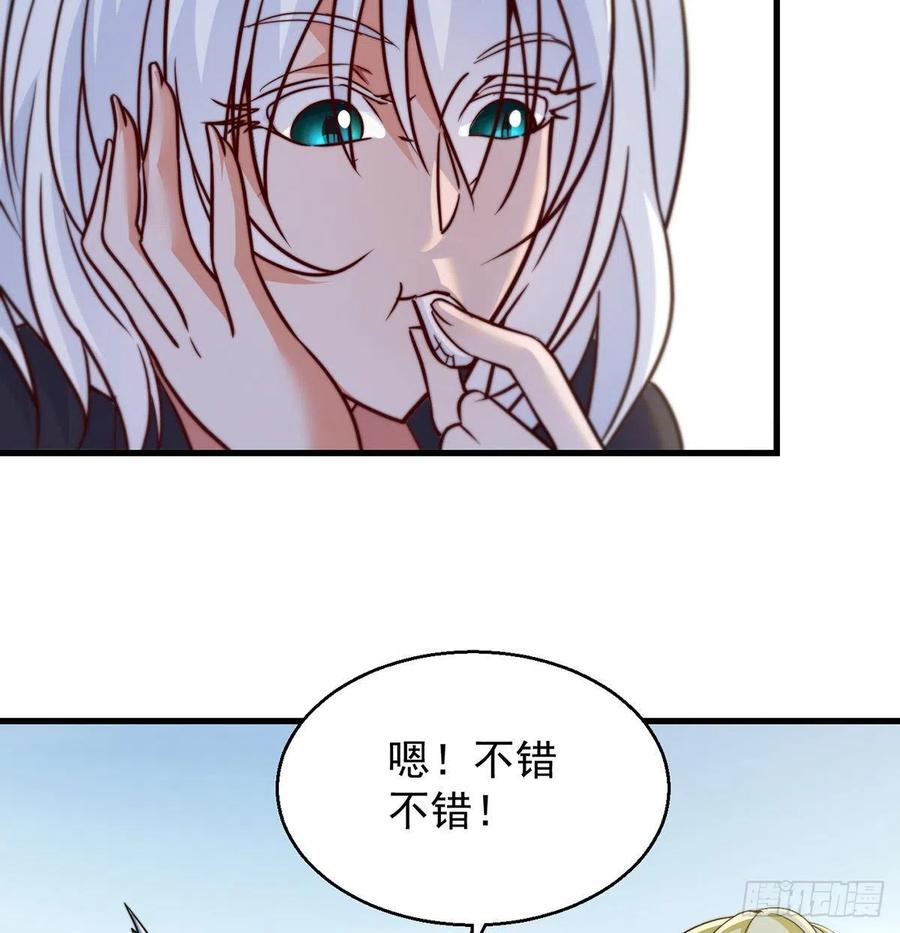 洗澡水的因缘(1/2)-第61话