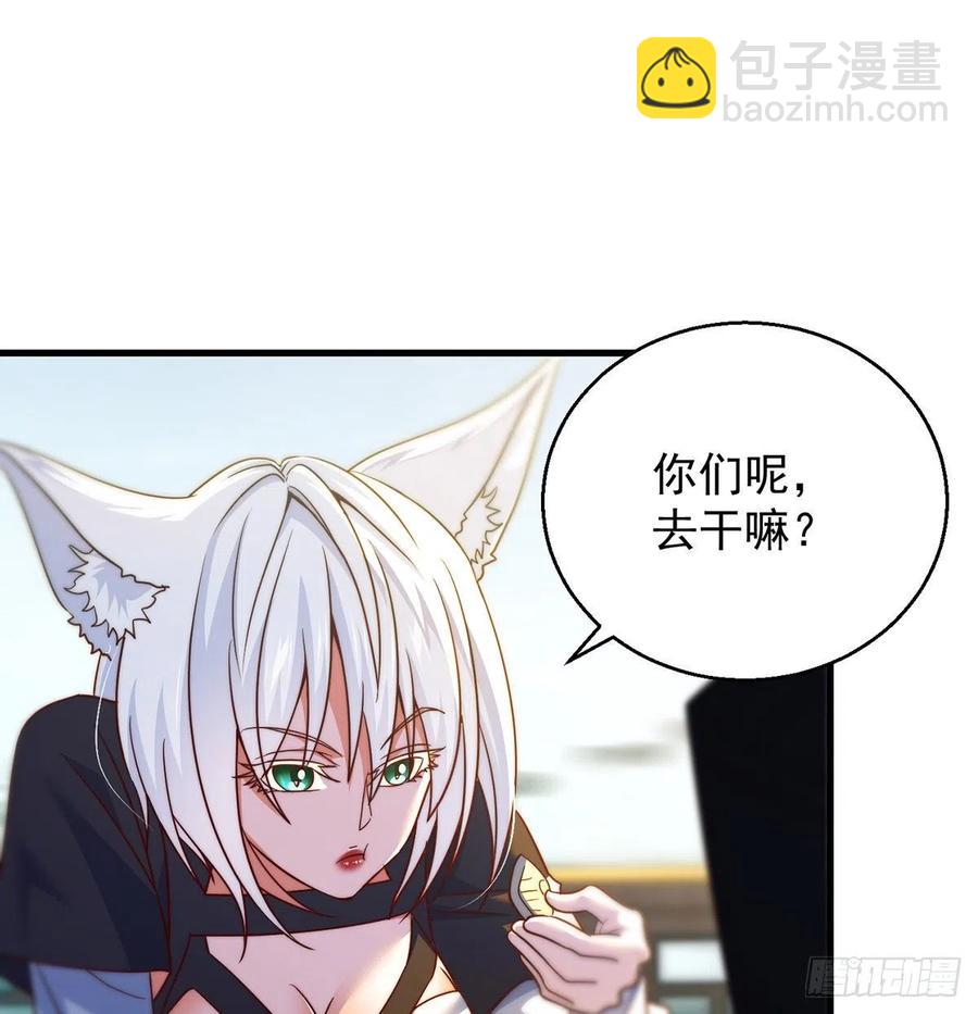 洗澡水的因缘(1/2)-第61话