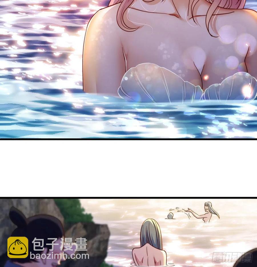 洗澡水的因缘(1/2)-第61话