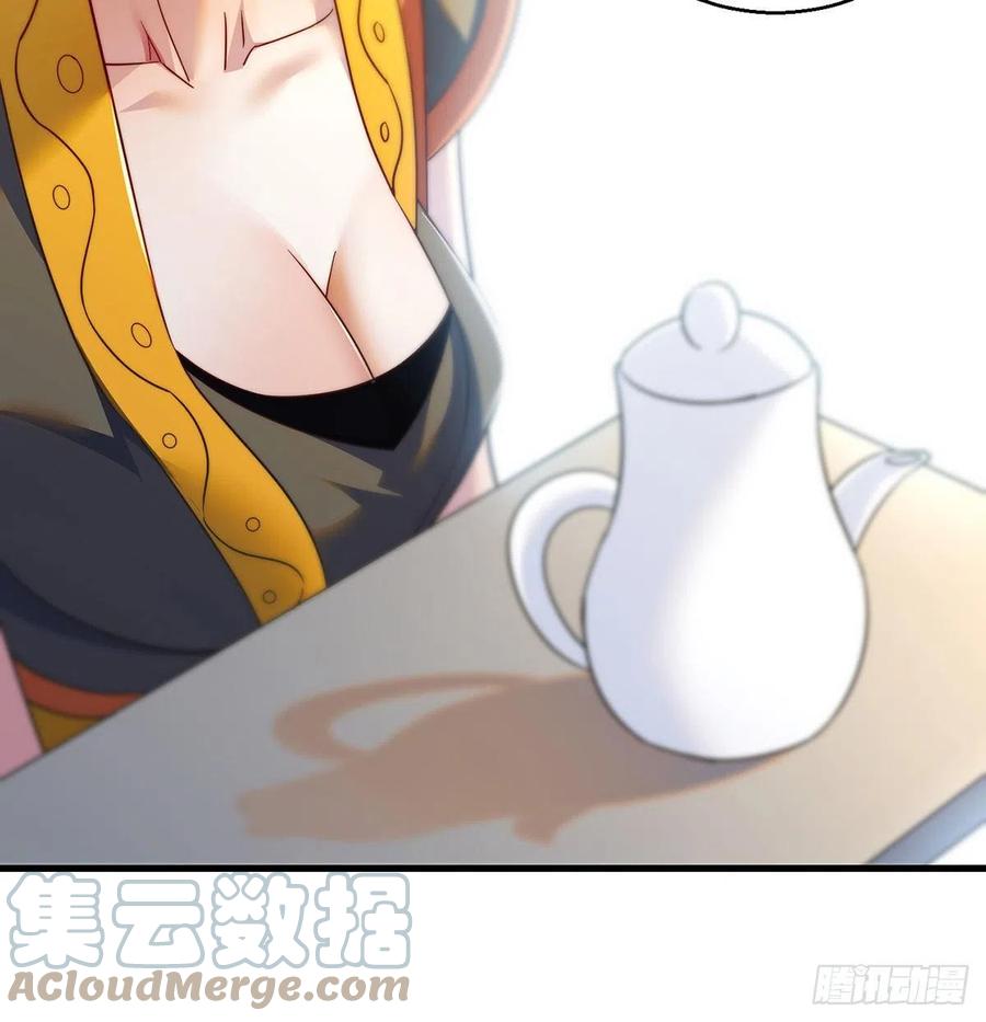 洗澡水的因缘(1/2)-第61话