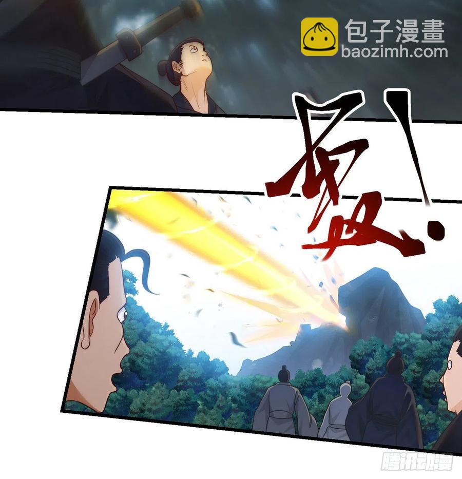 做好事有好报(1/2)-第63话