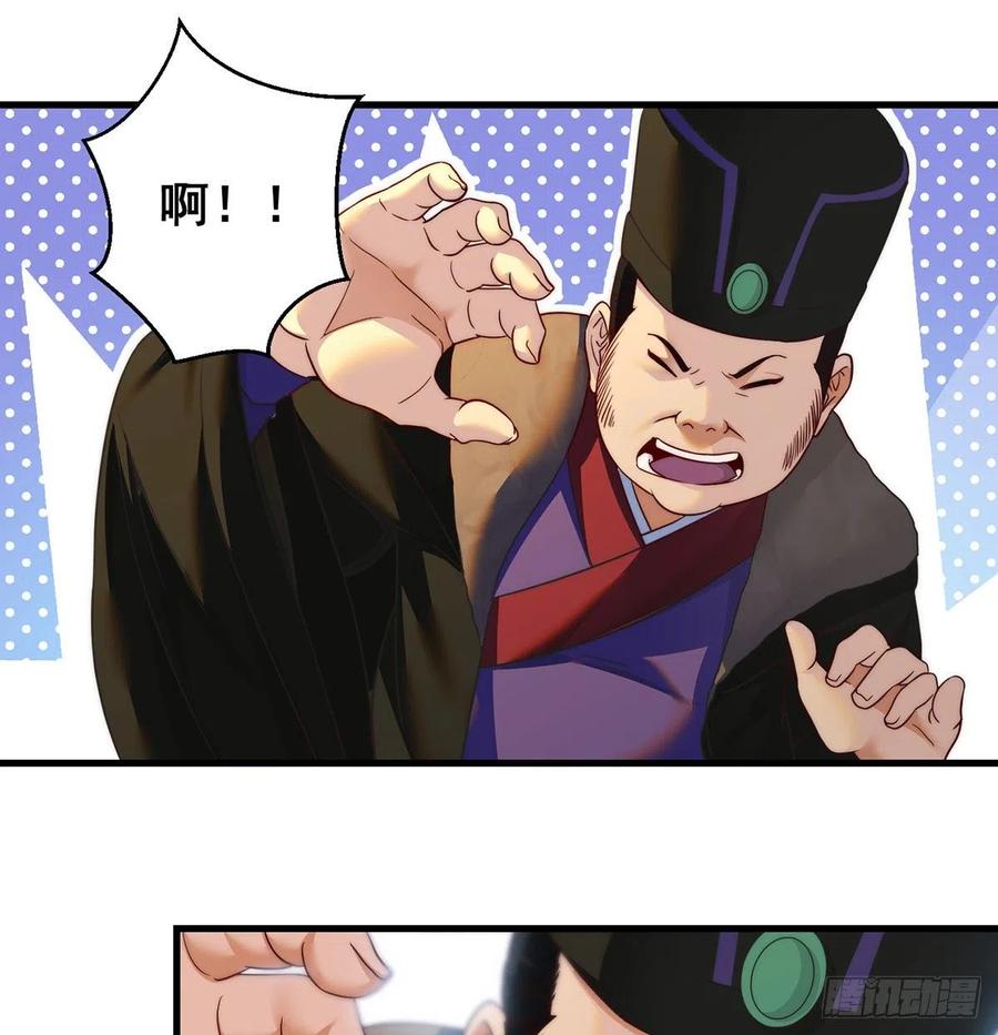 做好事有好报(1/2)-第63话