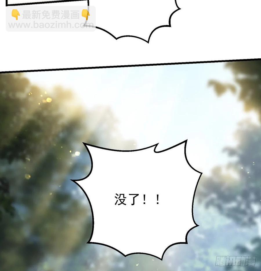 做好事有好报(1/2)-第63话