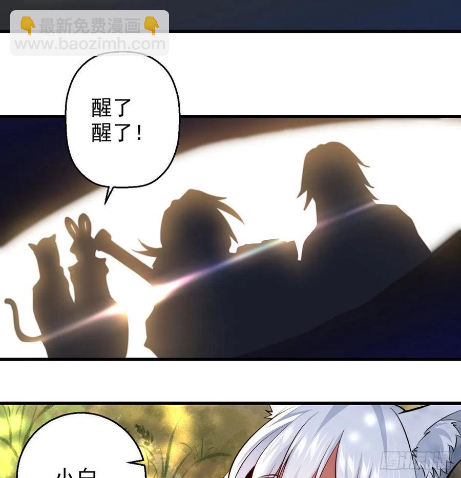 做好事有好报(1/2)-第63话