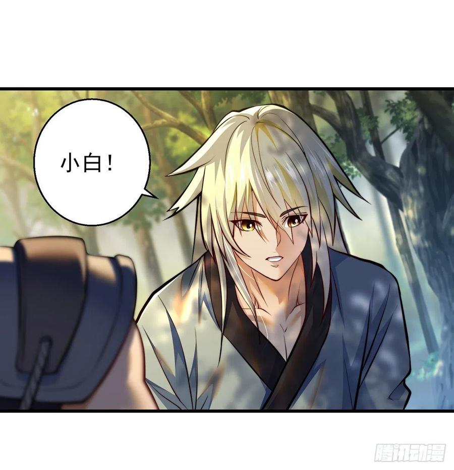 做好事有好报(1/2)-第63话