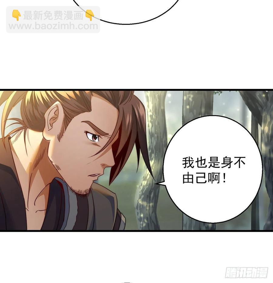 做好事有好报(1/2)-第63话