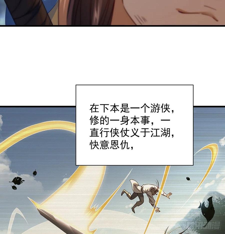 做好事有好报(1/2)-第63话