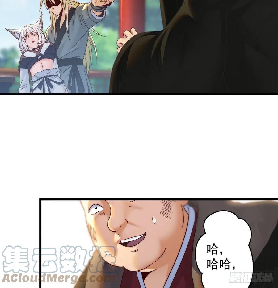 做好事有好报(1/2)-第63话