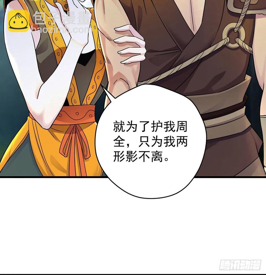 做好事有好报(1/2)-第63话
