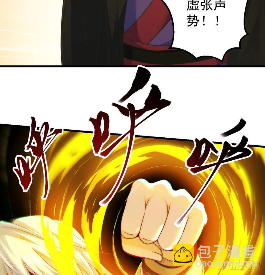 做好事有好报(1/2)-第63话