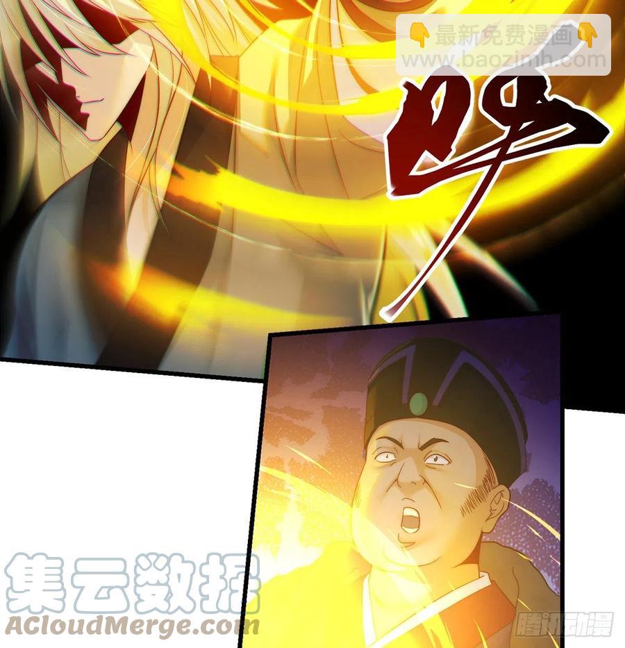 做好事有好报(1/2)-第63话