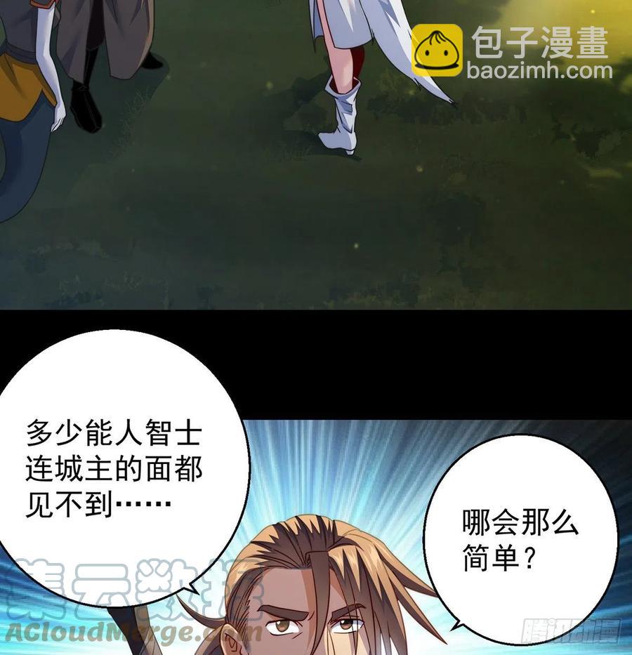 亲嘴的现场教学(1/2)-第65话