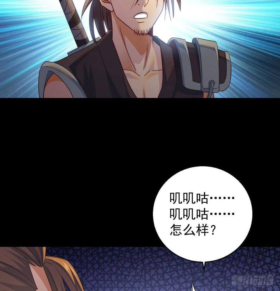 亲嘴的现场教学(1/2)-第65话