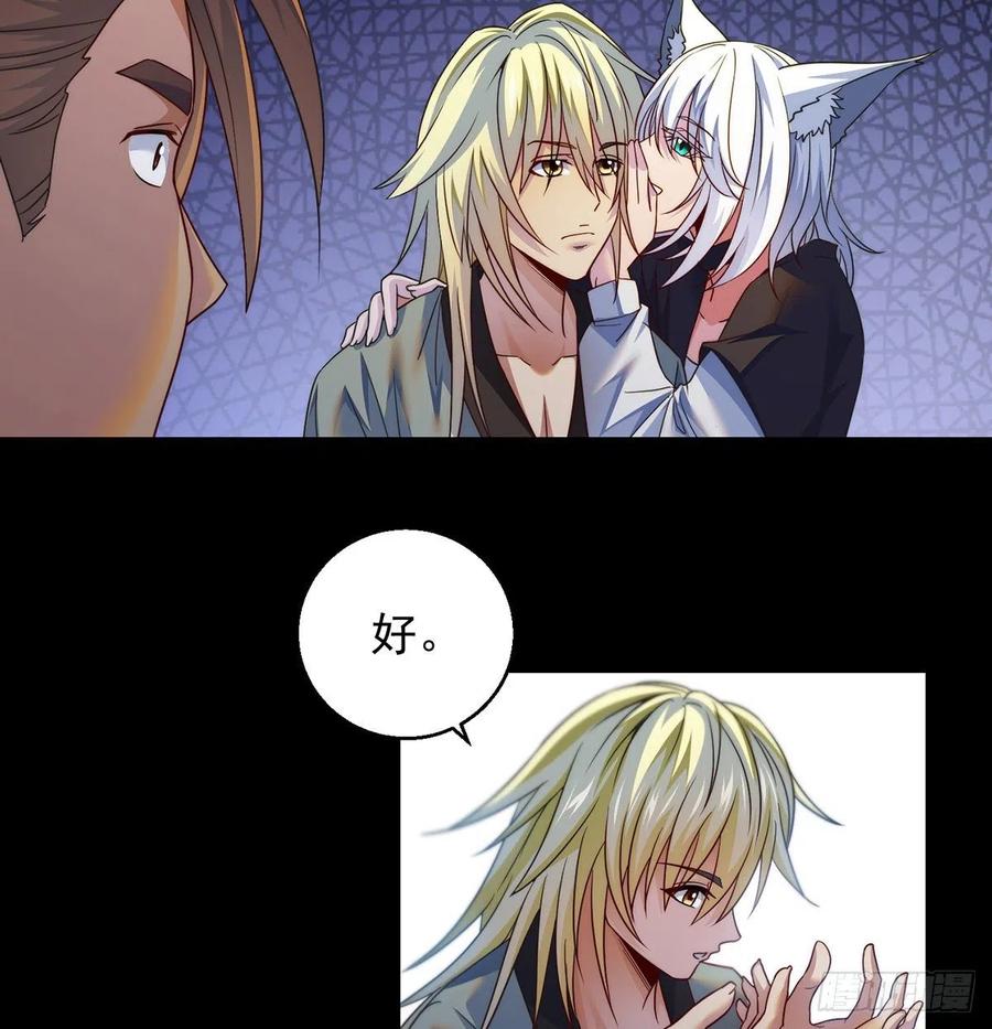 亲嘴的现场教学(1/2)-第65话