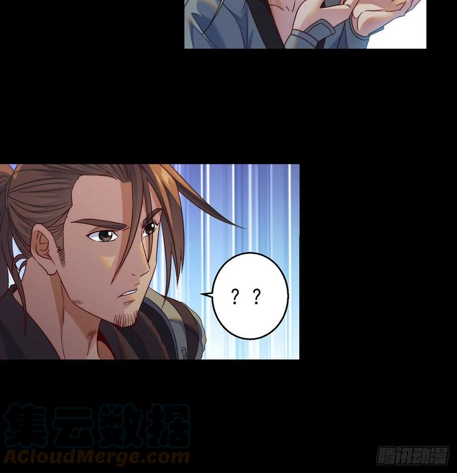 亲嘴的现场教学(1/2)-第65话