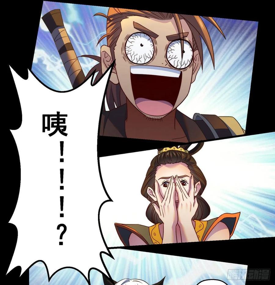 亲嘴的现场教学(1/2)-第65话