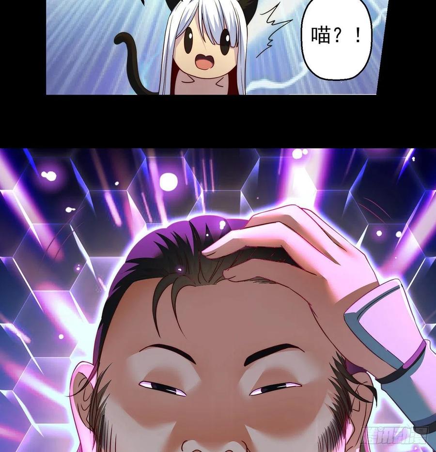 亲嘴的现场教学(1/2)-第65话