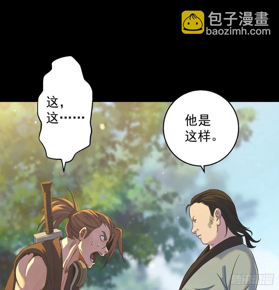 亲嘴的现场教学(1/2)-第65话