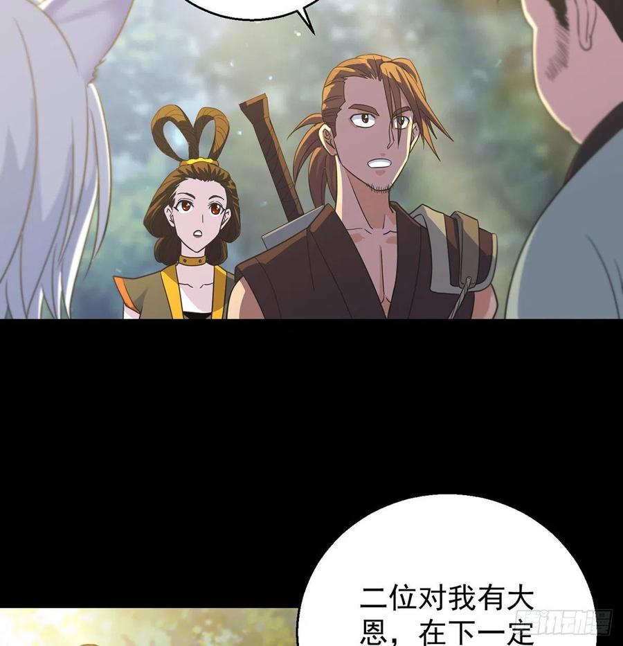 亲嘴的现场教学(1/2)-第65话