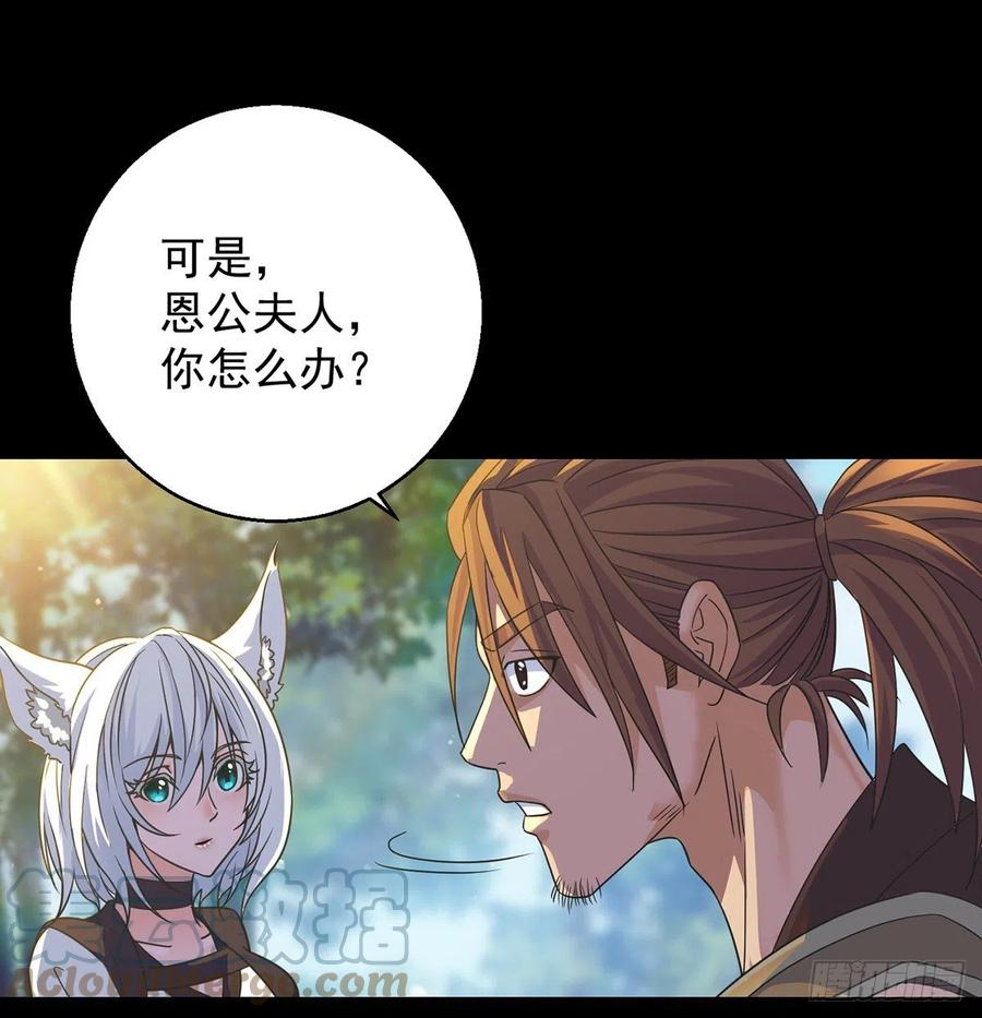 亲嘴的现场教学(1/2)-第65话