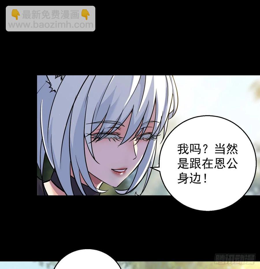 亲嘴的现场教学(1/2)-第65话