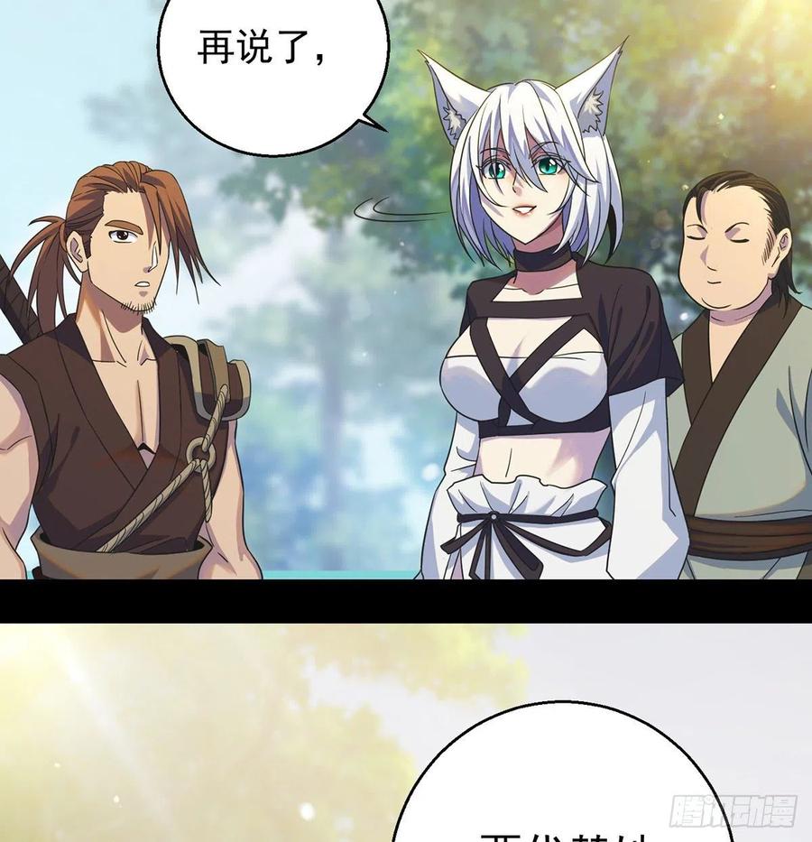 亲嘴的现场教学(1/2)-第65话