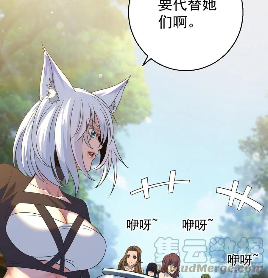 亲嘴的现场教学(1/2)-第65话