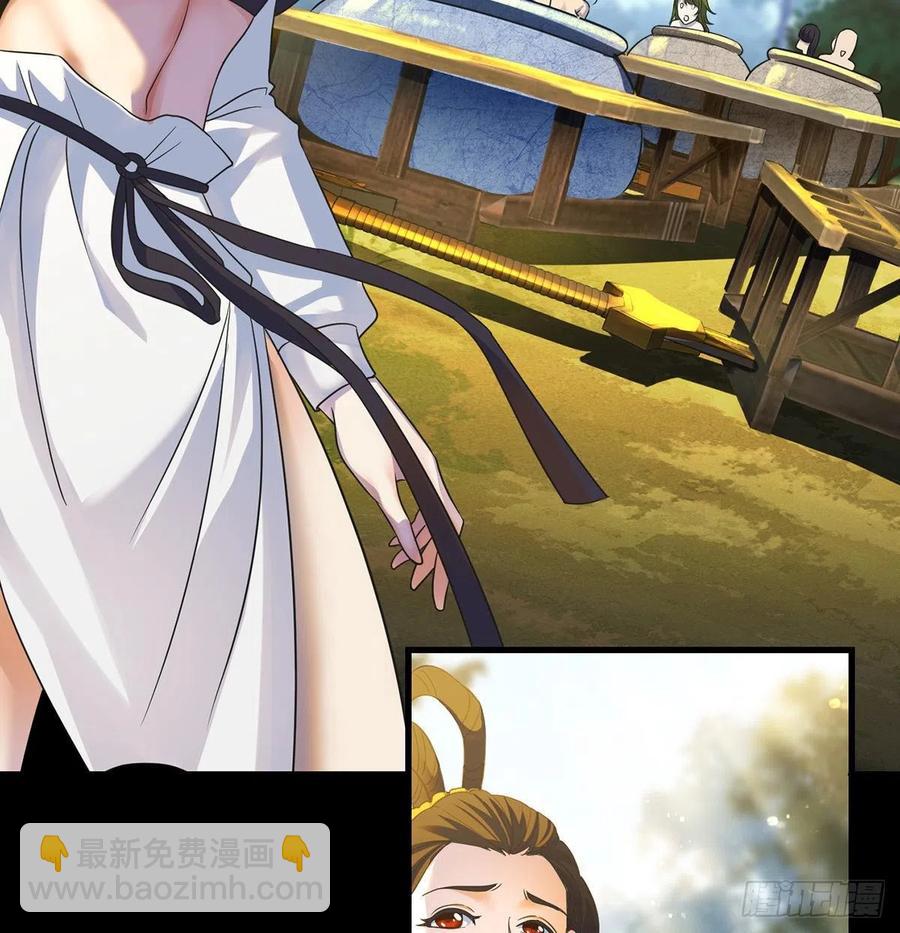亲嘴的现场教学(1/2)-第65话
