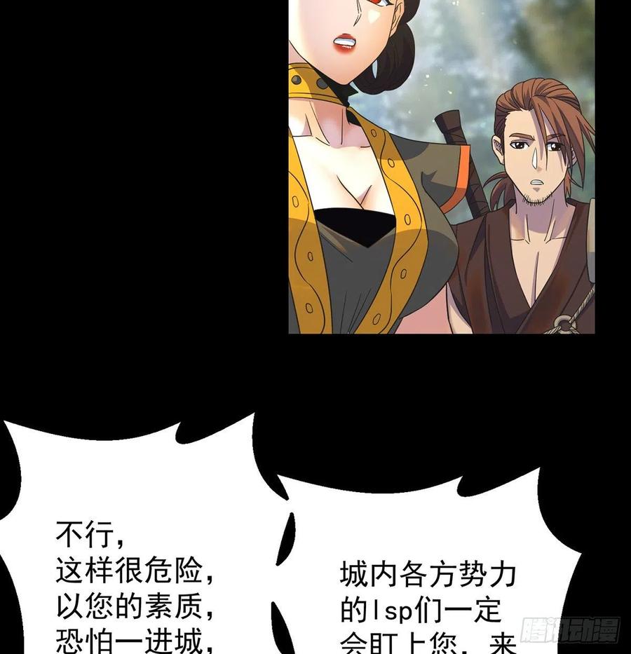 亲嘴的现场教学(1/2)-第65话