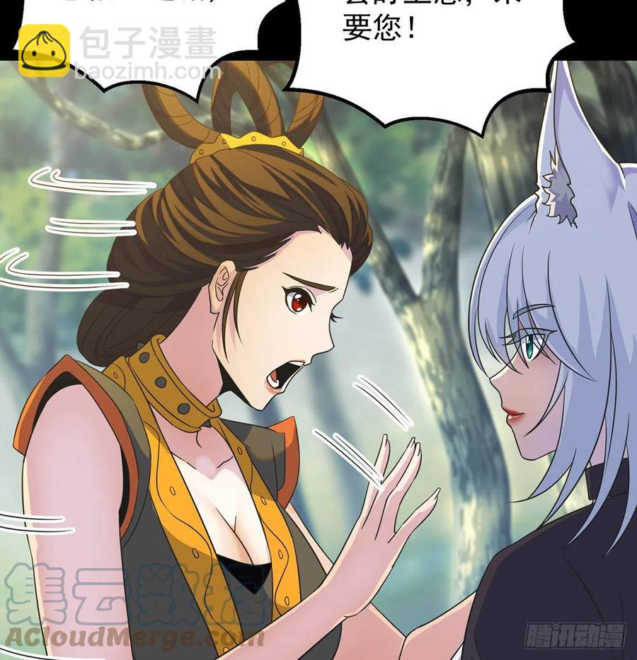 亲嘴的现场教学(1/2)-第65话