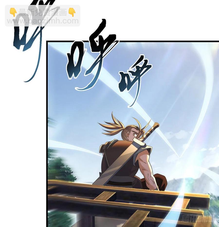 亲嘴的现场教学(1/2)-第65话