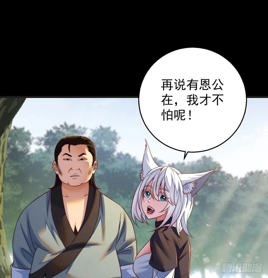 亲嘴的现场教学(1/2)-第65话