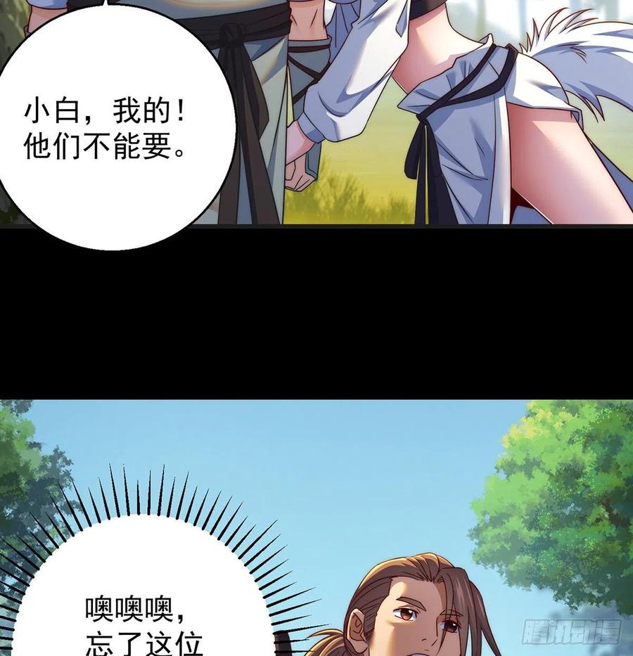 亲嘴的现场教学(1/2)-第65话