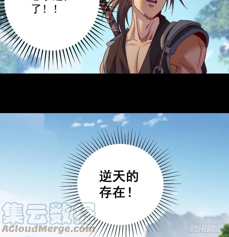 亲嘴的现场教学(1/2)-第65话