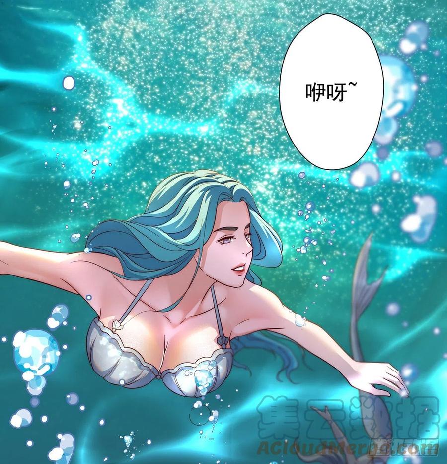 亲嘴的现场教学(1/2)-第65话