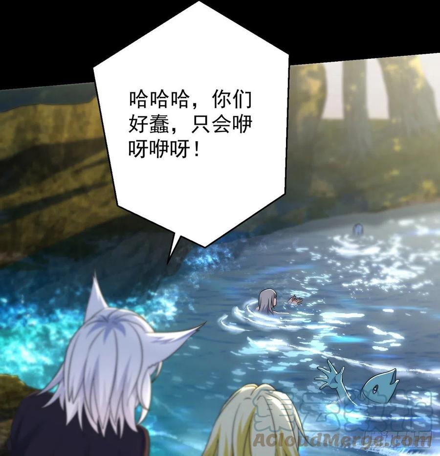 亲嘴的现场教学(1/2)-第65话