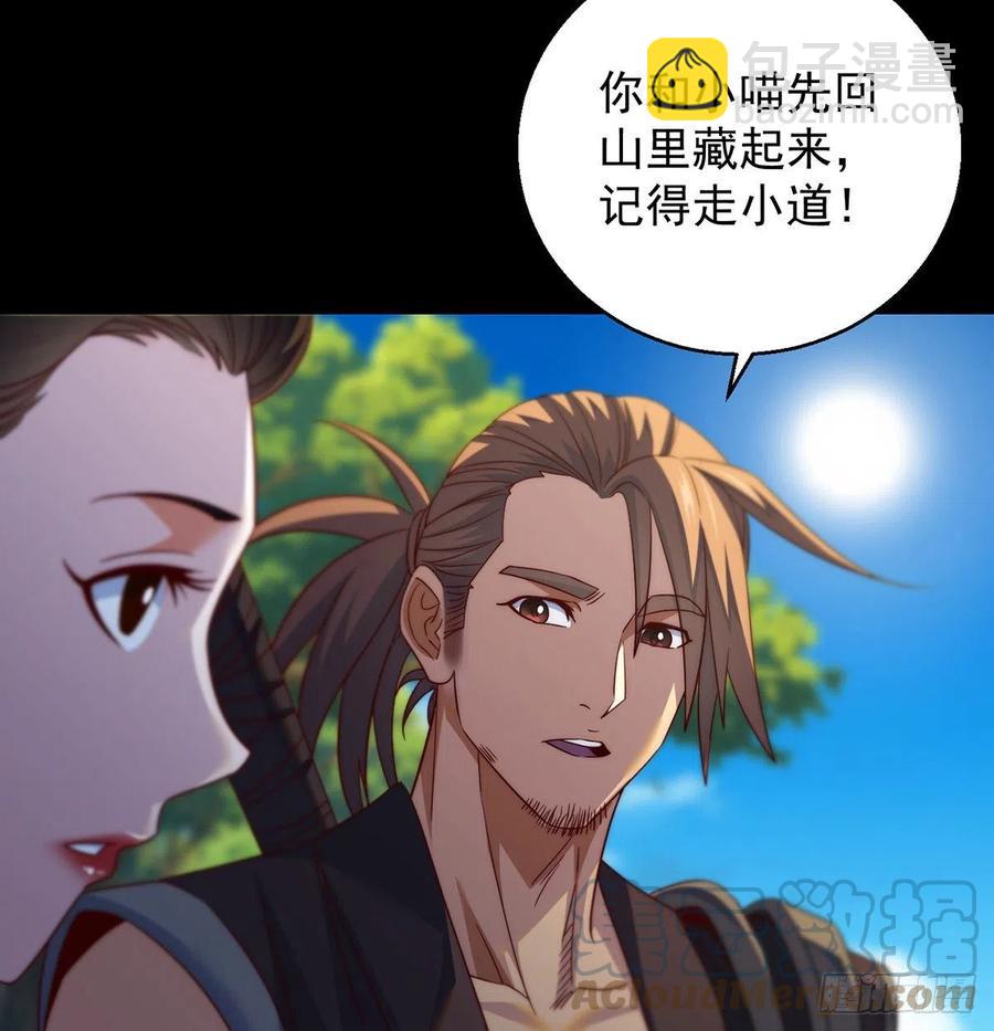 亲嘴的现场教学(1/2)-第65话