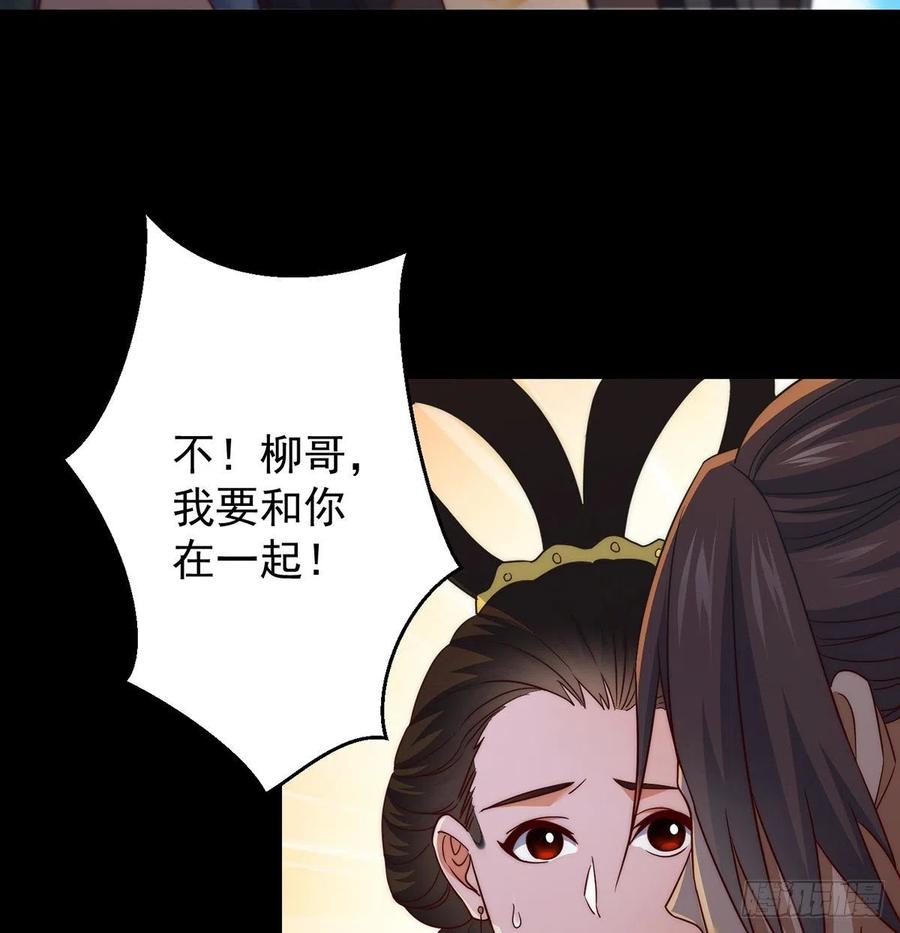 亲嘴的现场教学(1/2)-第65话