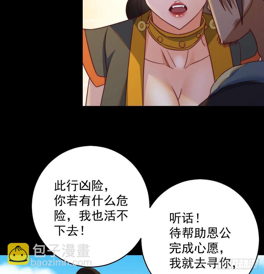 亲嘴的现场教学(1/2)-第65话