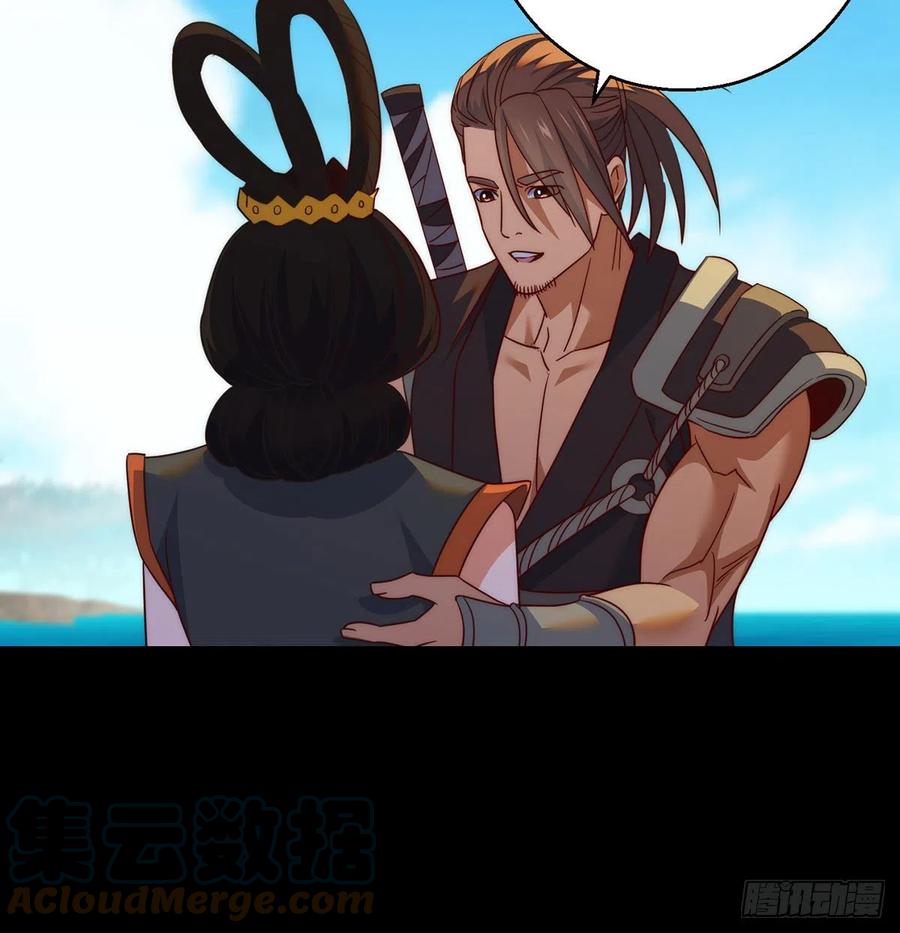 亲嘴的现场教学(1/2)-第65话