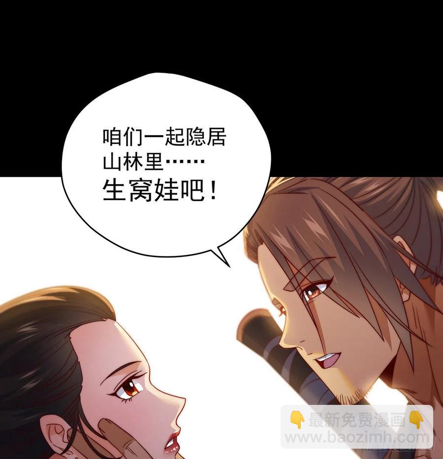 亲嘴的现场教学(1/2)-第65话