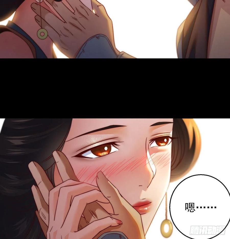 亲嘴的现场教学(1/2)-第65话