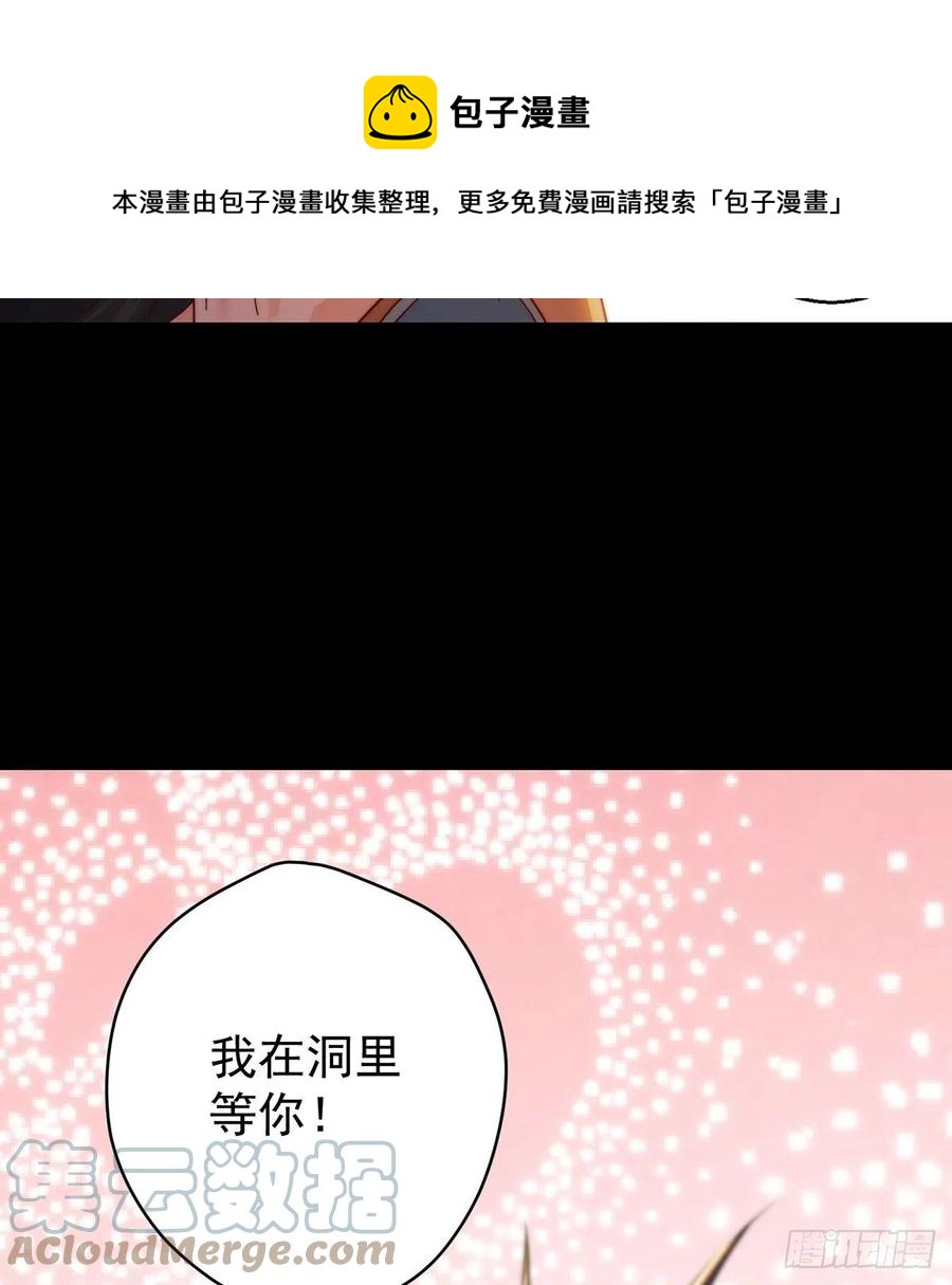 亲嘴的现场教学(1/2)-第65话
