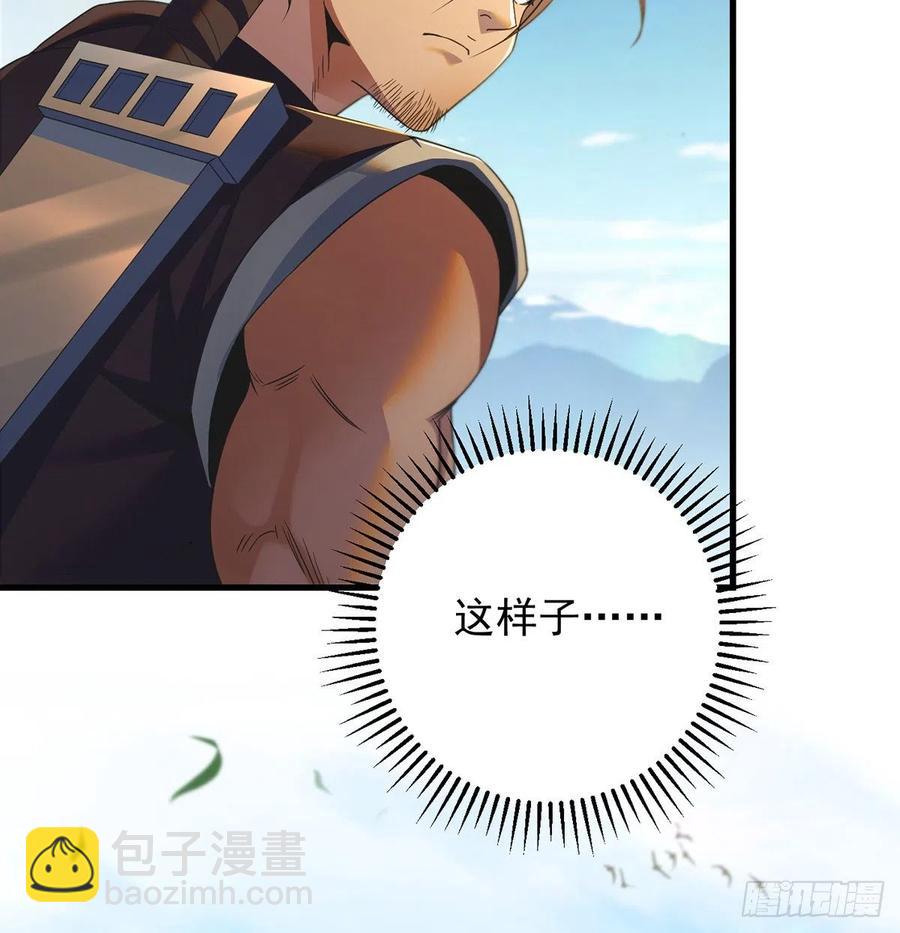 亲嘴的现场教学(1/2)-第65话