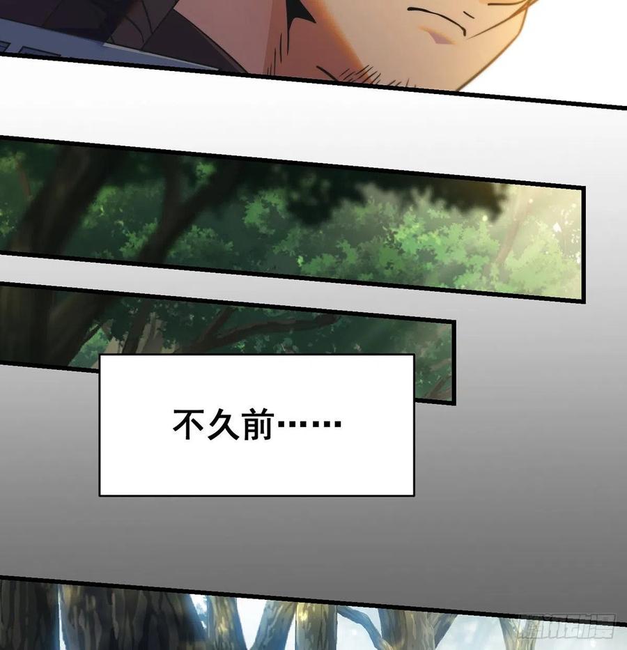 亲嘴的现场教学(1/2)-第65话